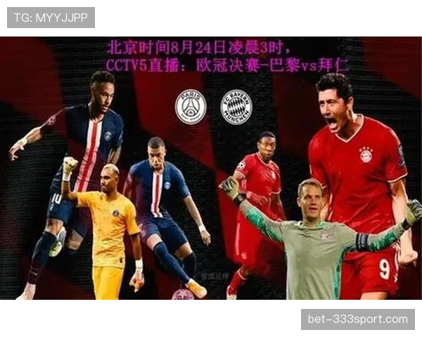 2026世界杯32强规则最新解析