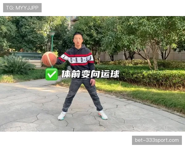篮球运球变向规则解析，区分合法与违例动作