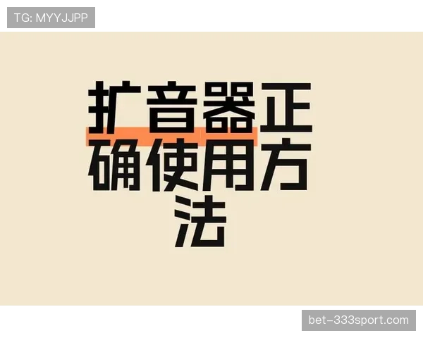 篮球比赛中的换人规则：新手必看的常见误区解析
