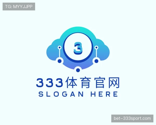 介绍333体育